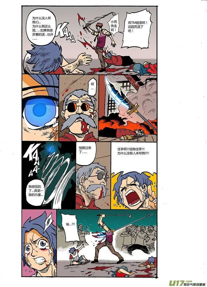 58回