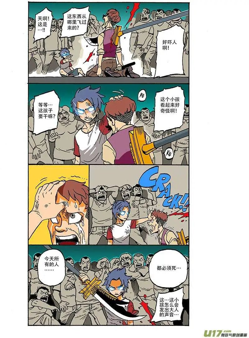 59回