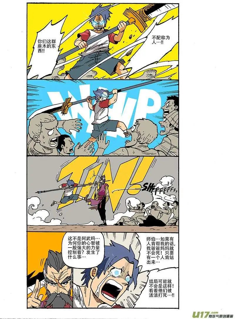 59回