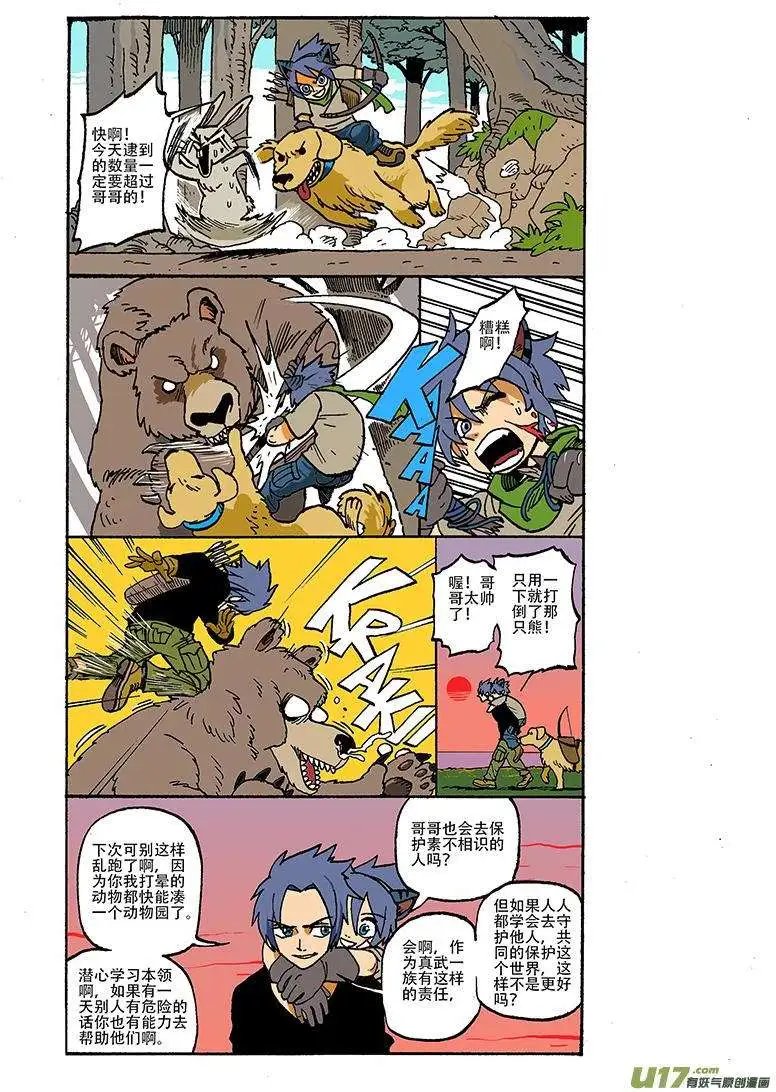 59回