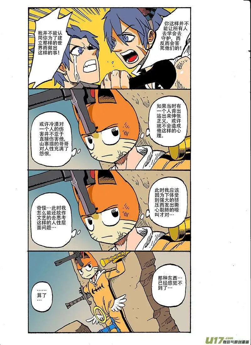 59回
