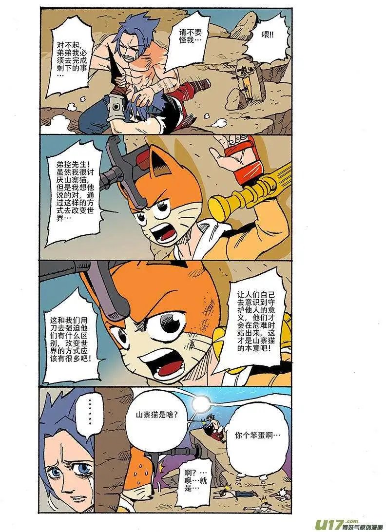 59回