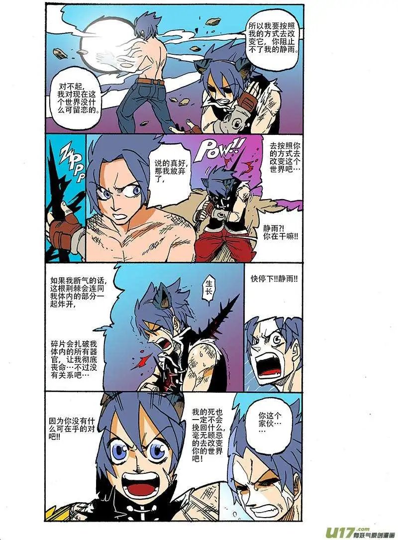 59回