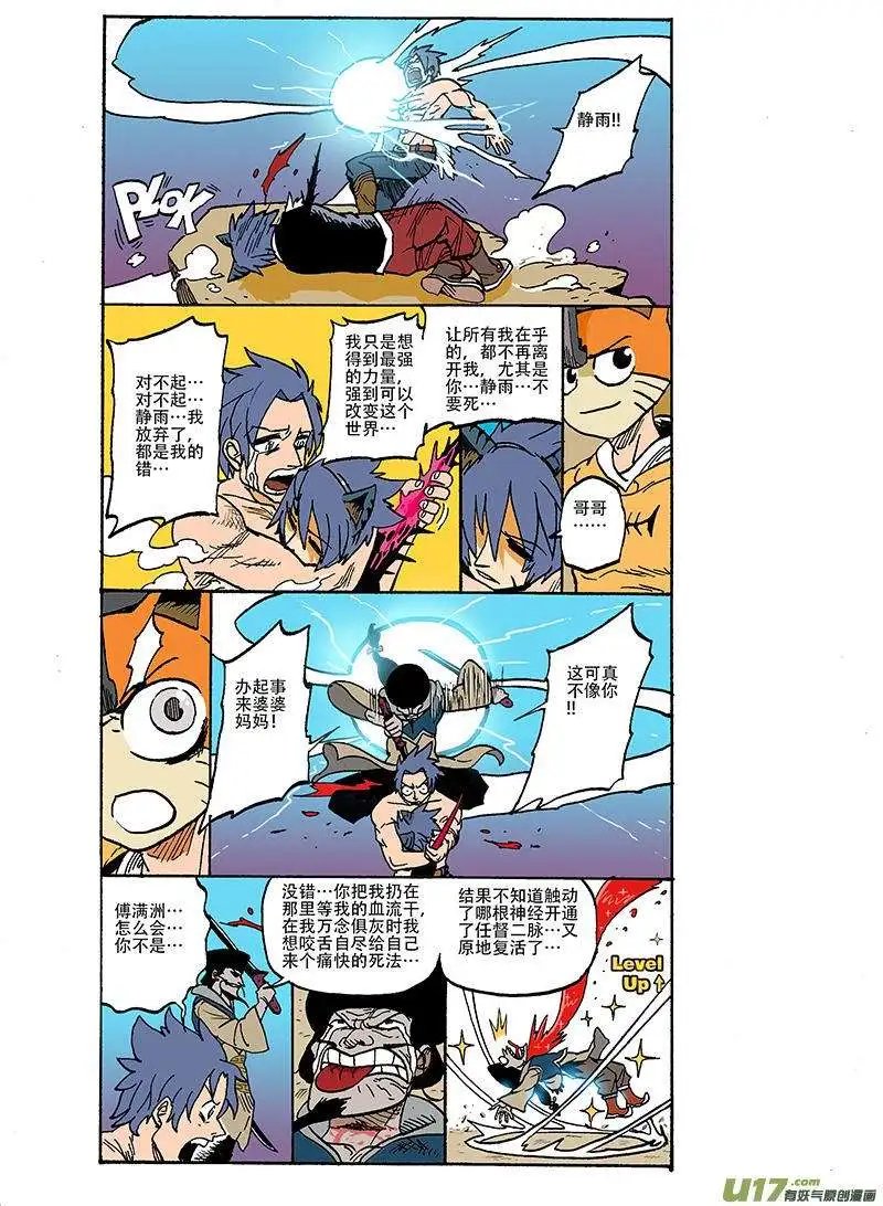 59回