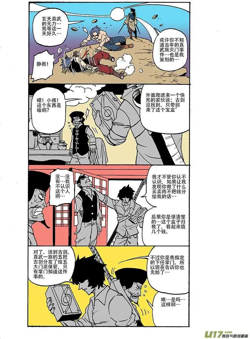 59回