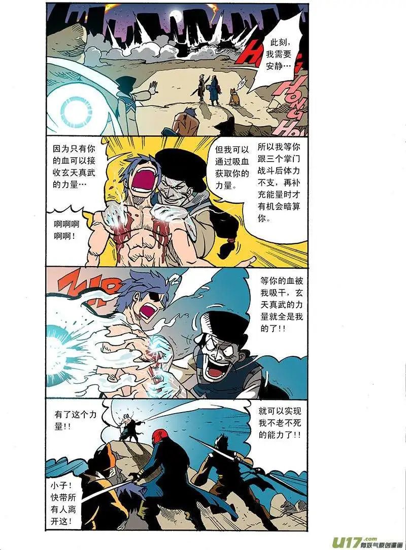 60回