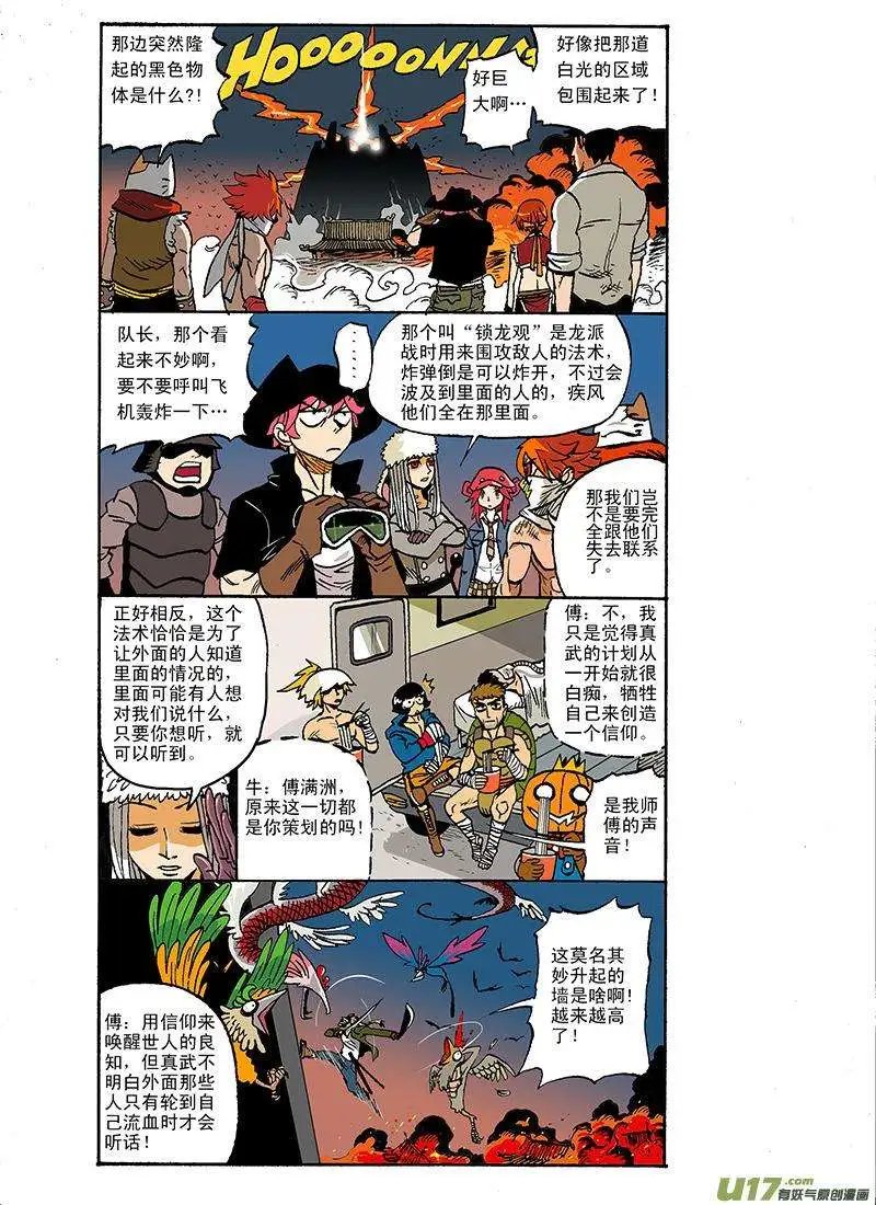 60回
