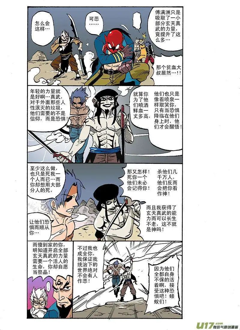 60回