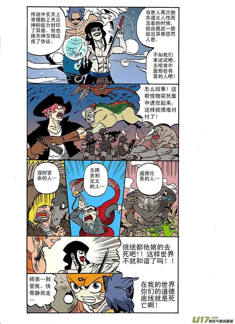 60回