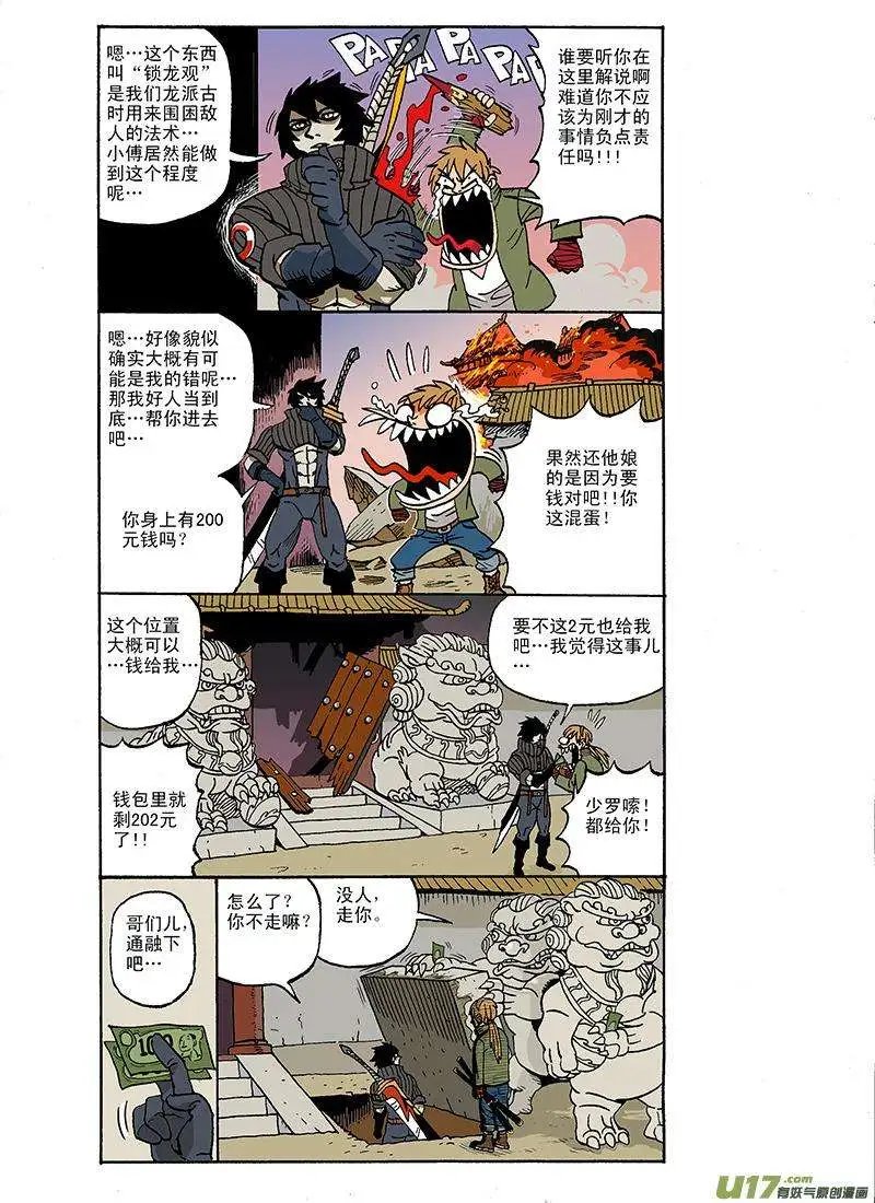 60回