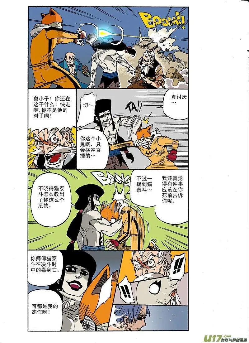 60回
