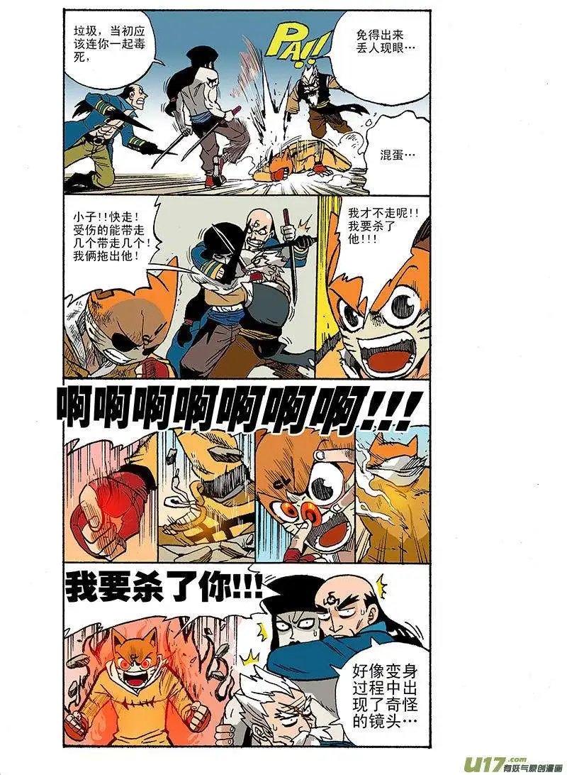 60回