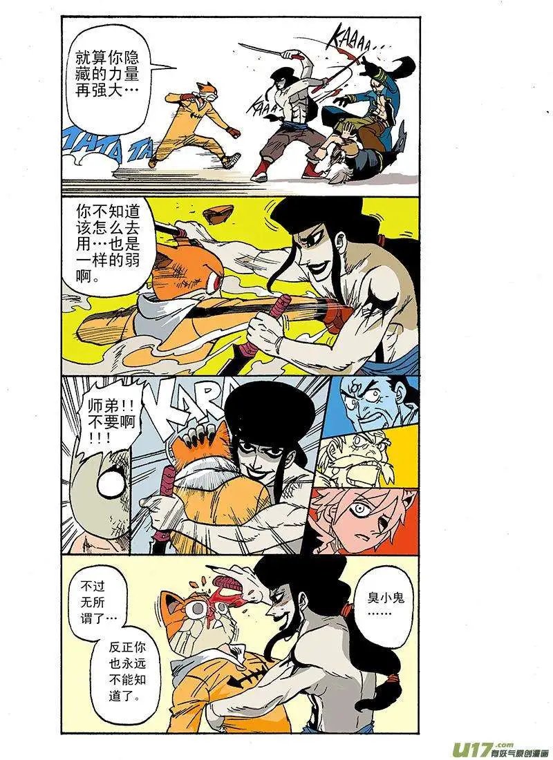 60回