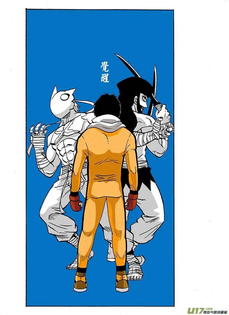 61回