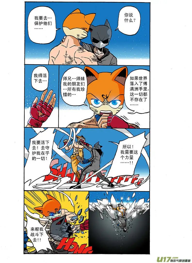 61回