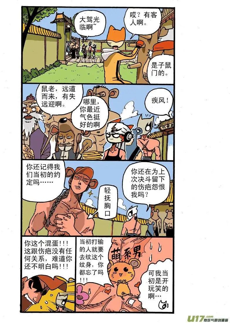 7回