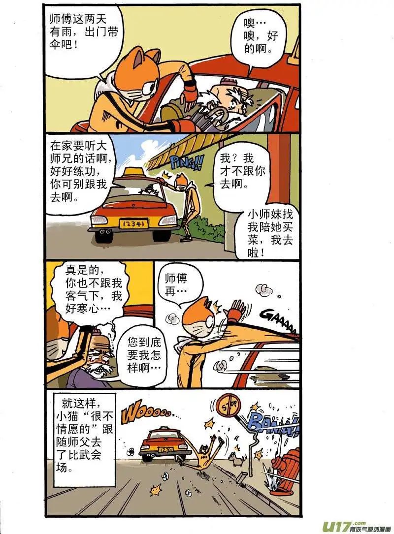 7回