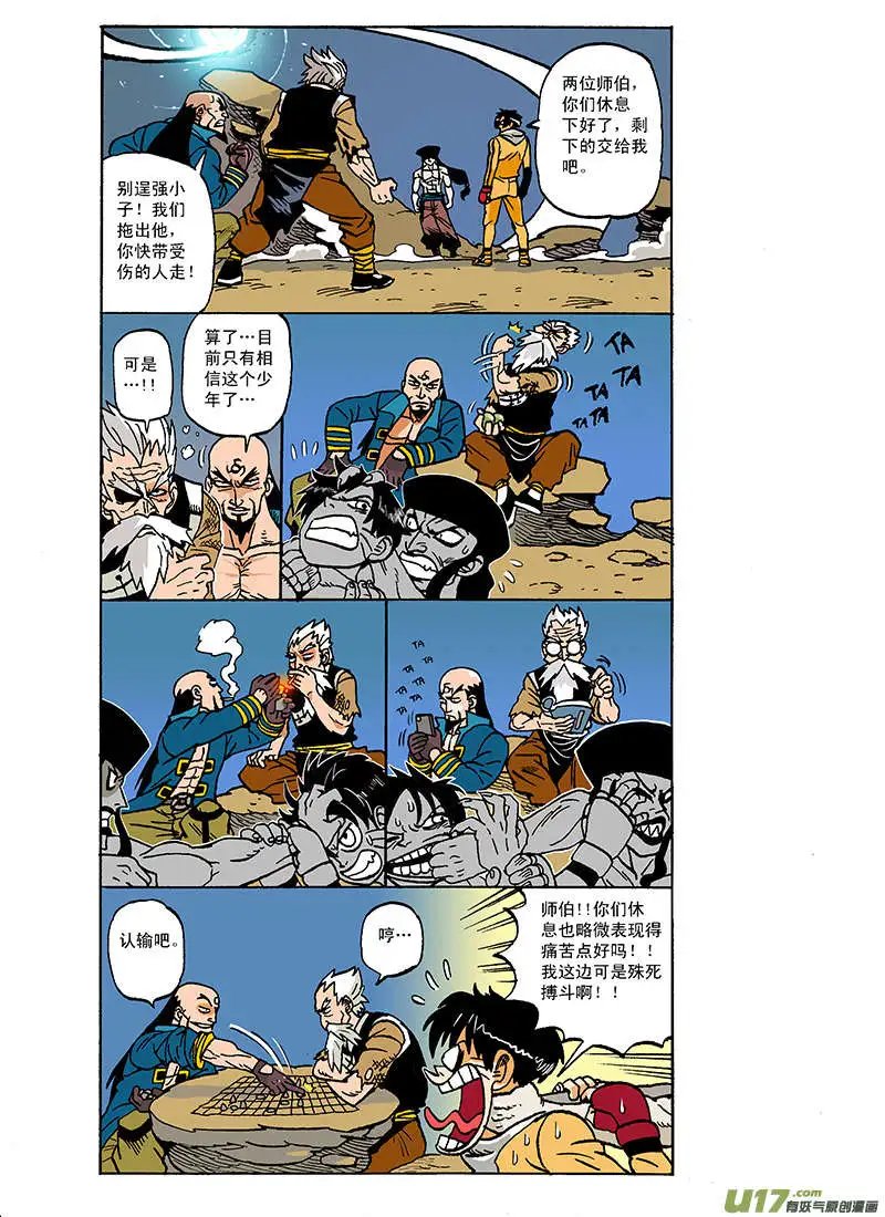 62回