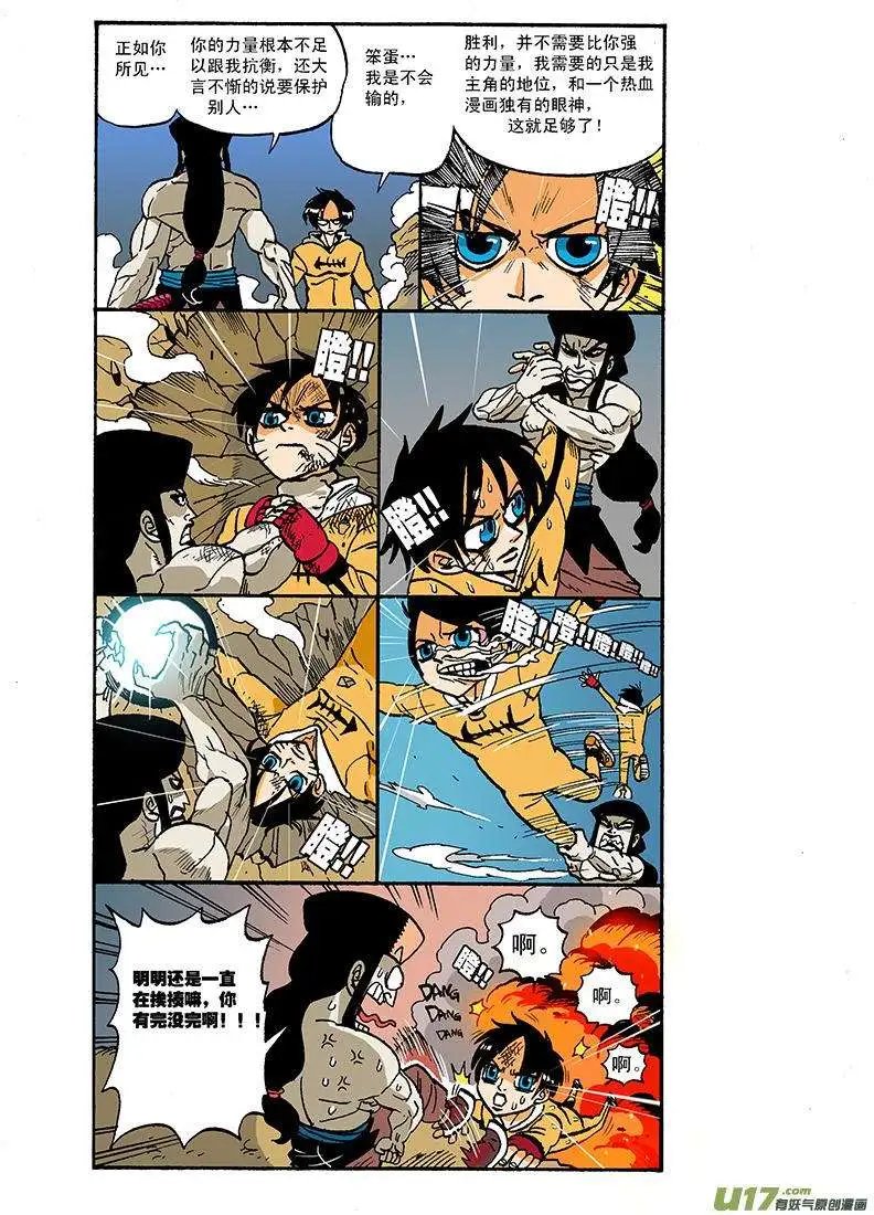 62回