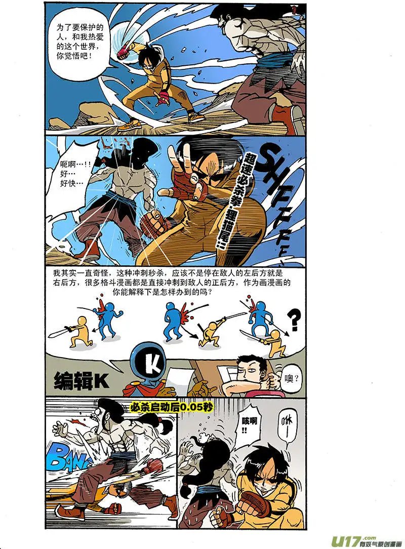 62回