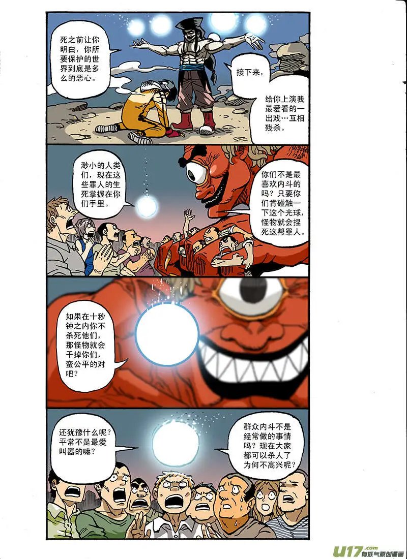 62回