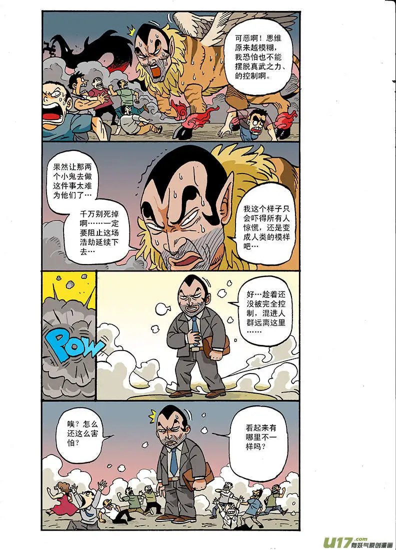 62回