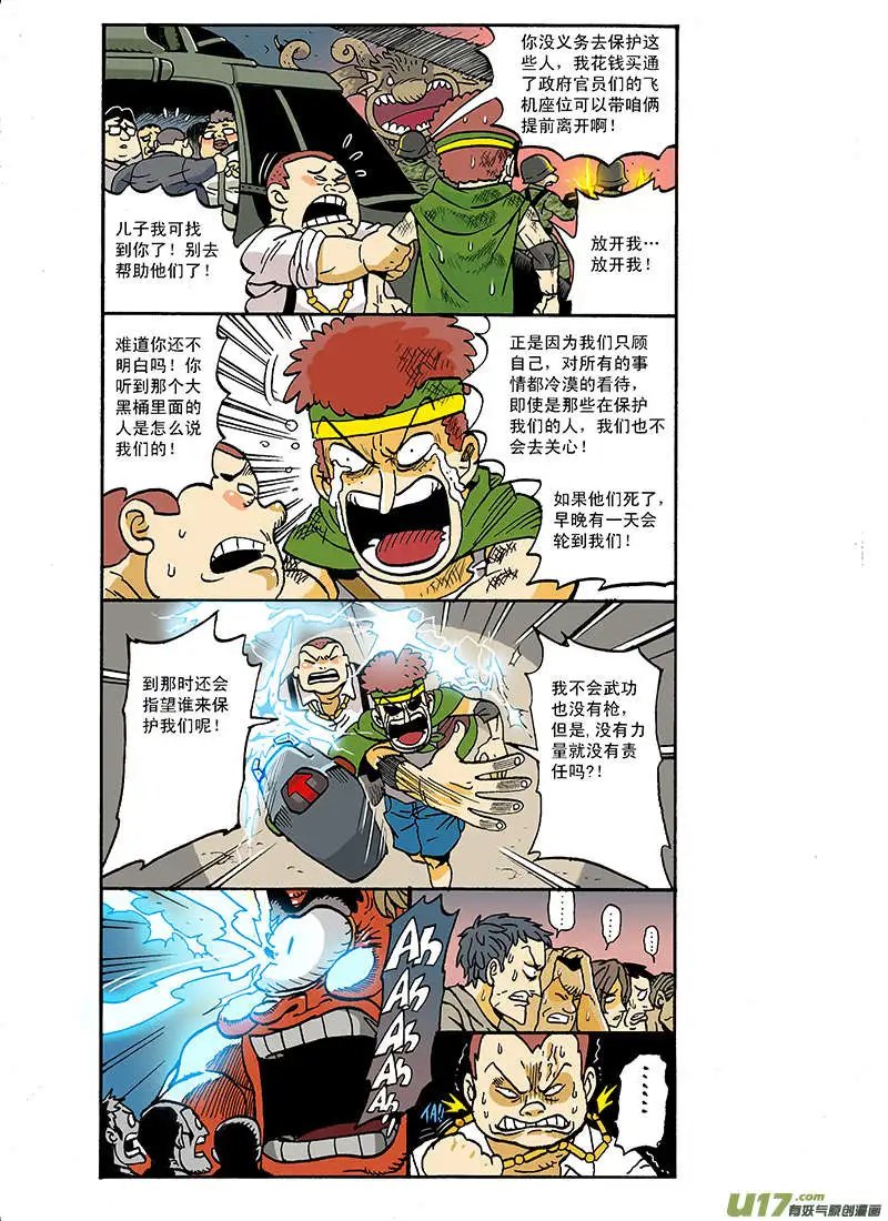 62回
