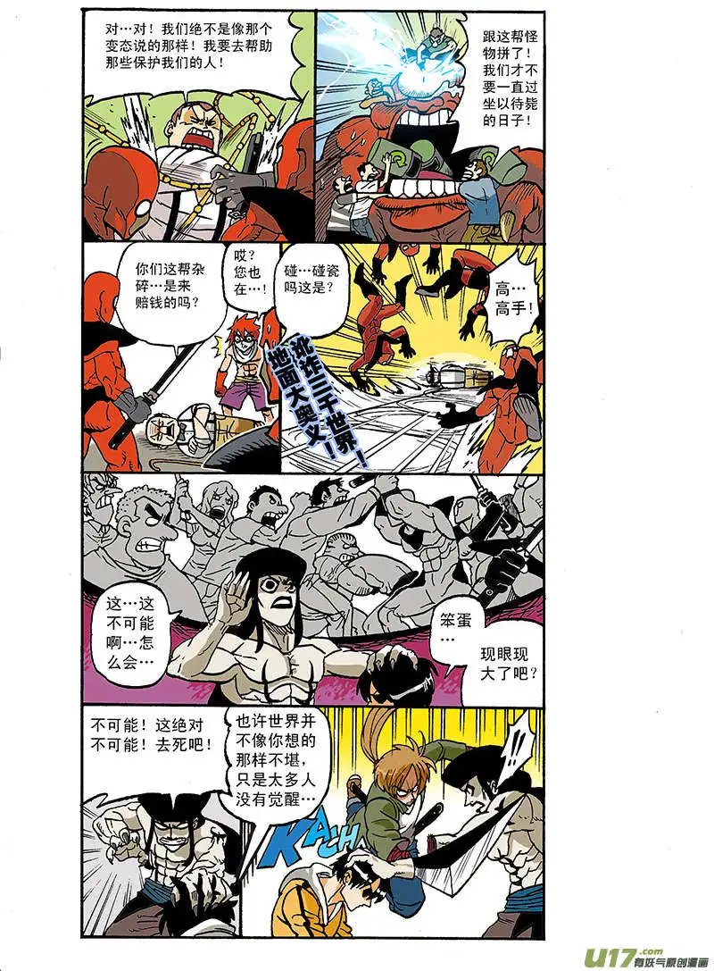 62回