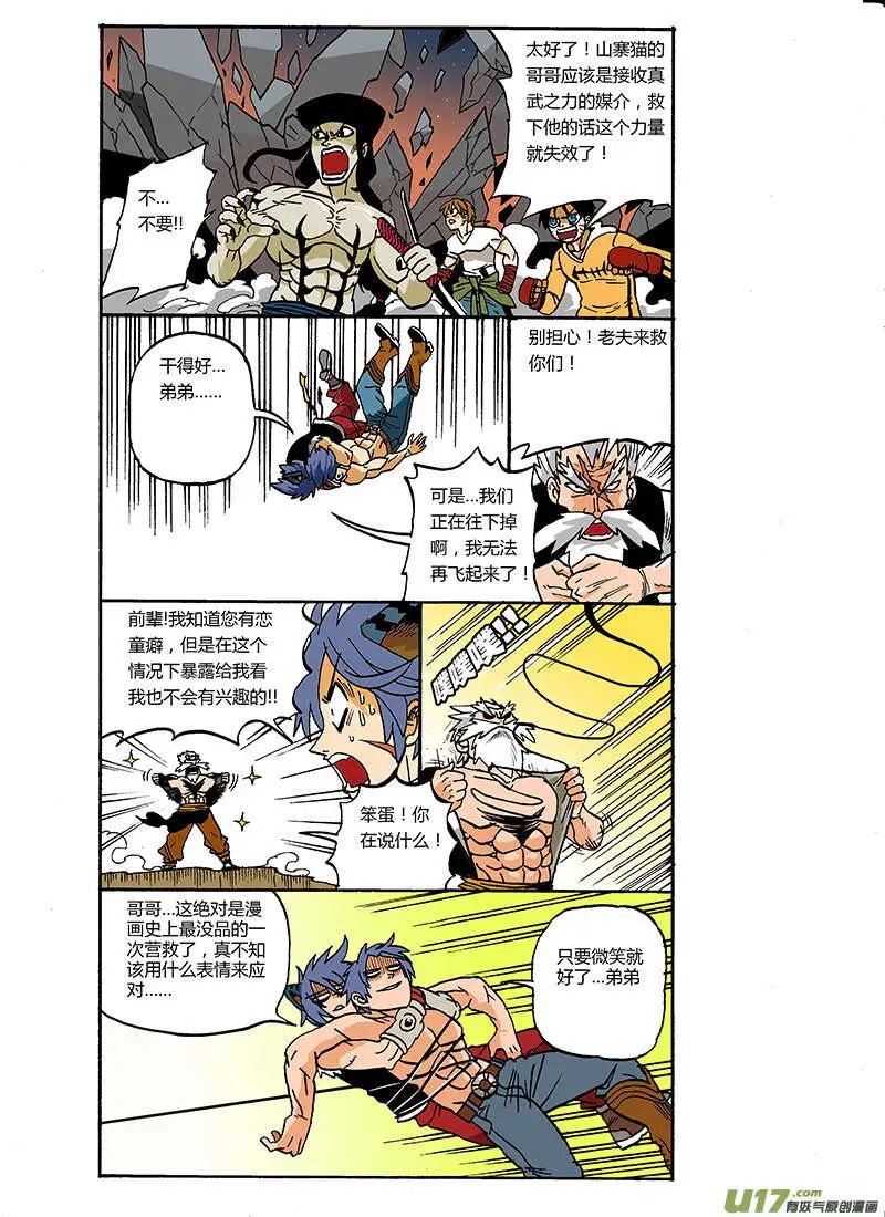63回