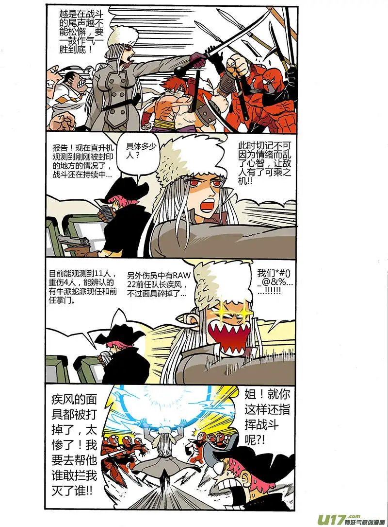 63回
