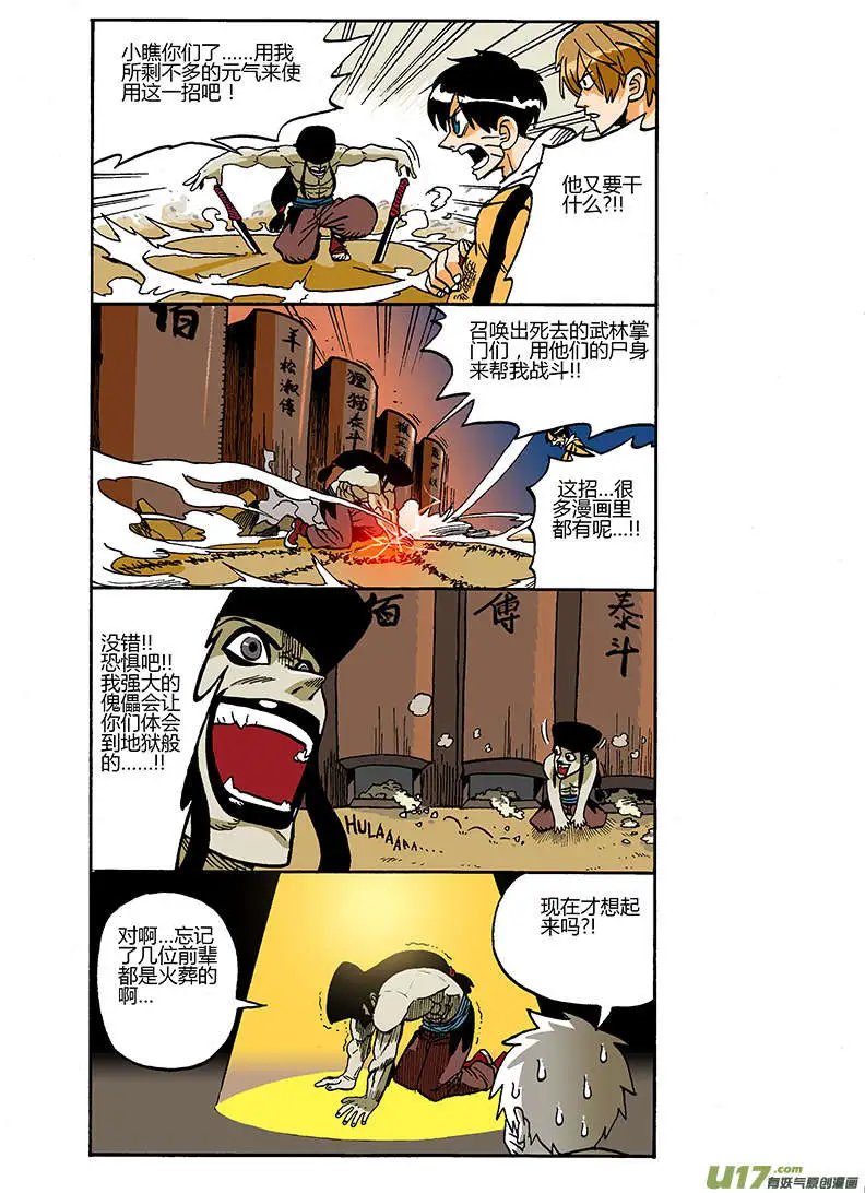 63回