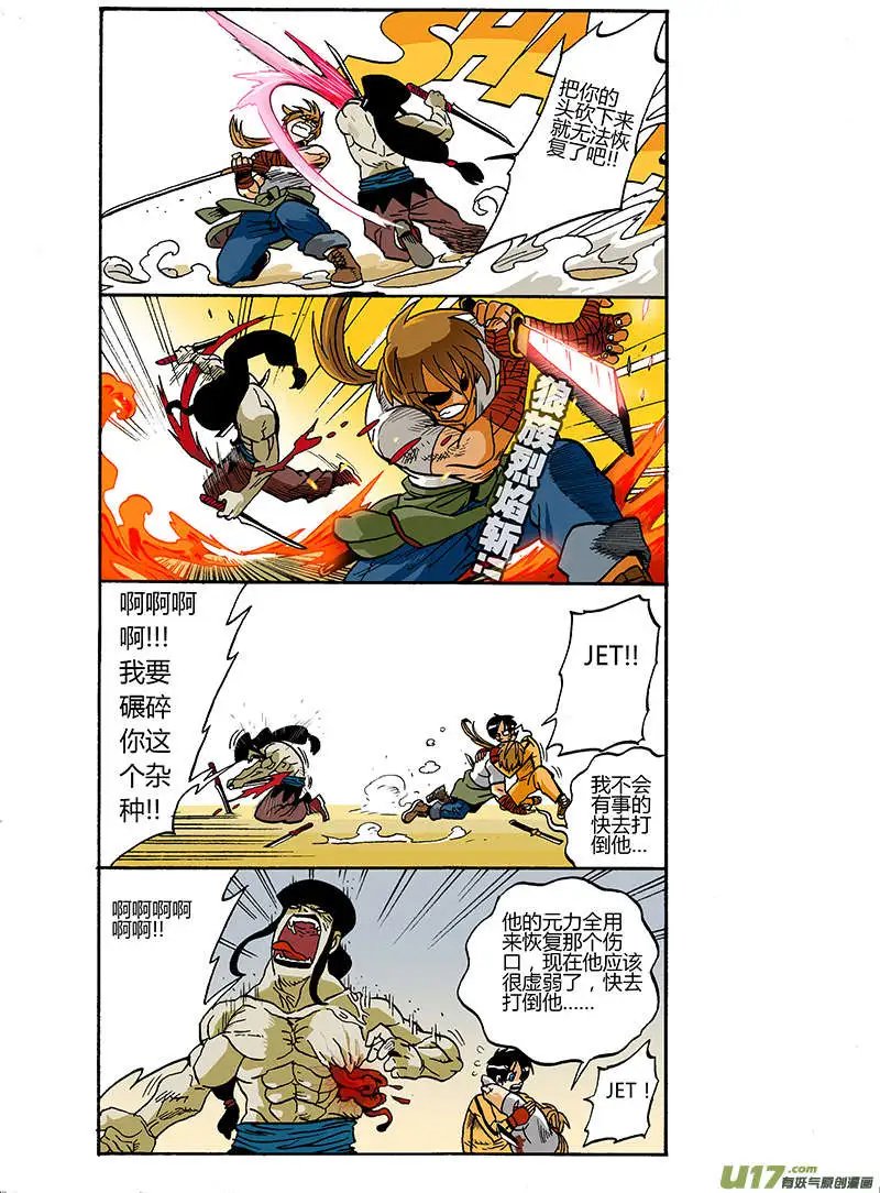 63回