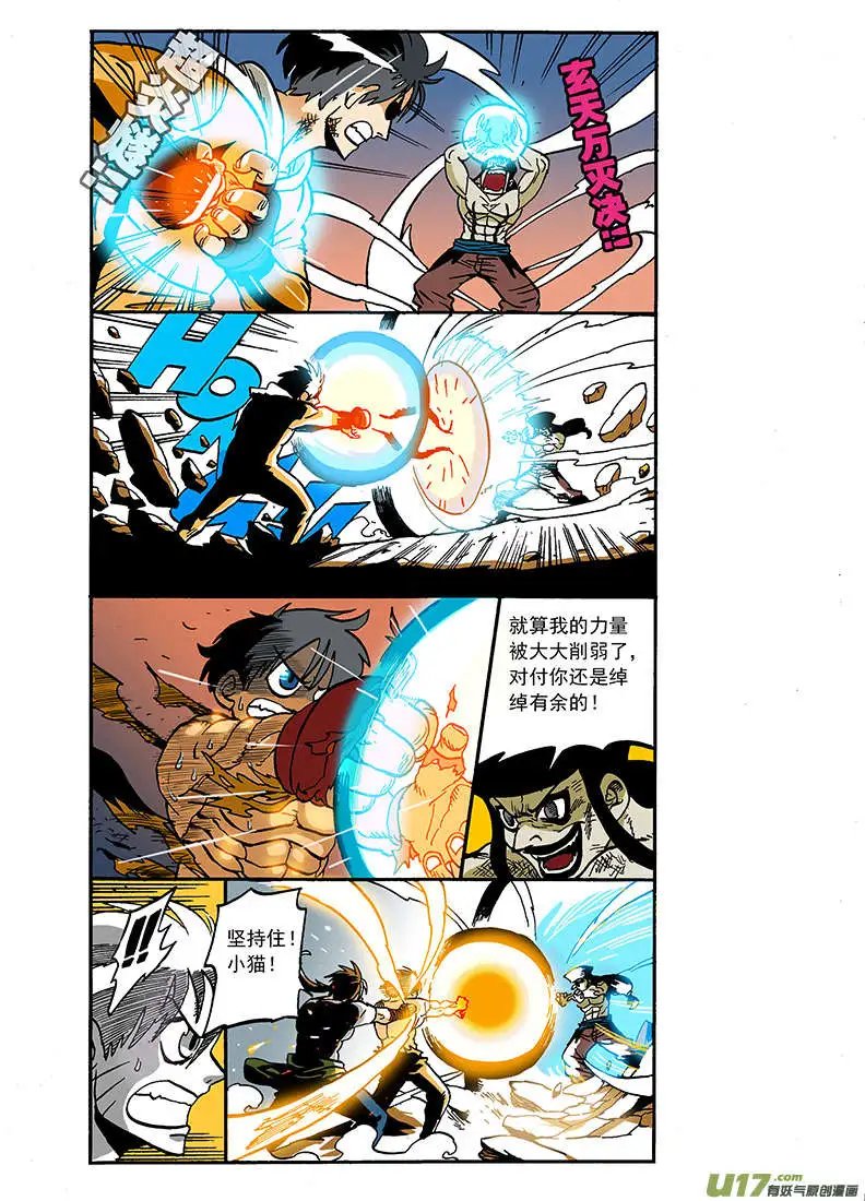 63回