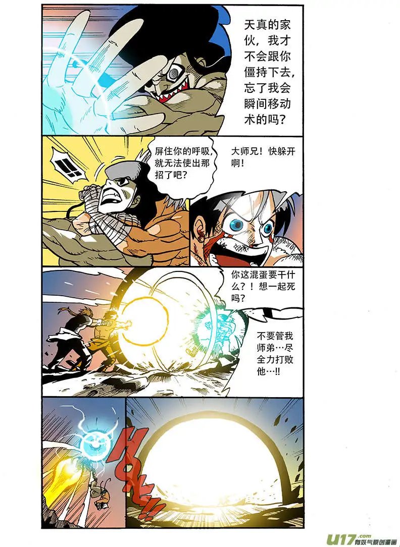 63回