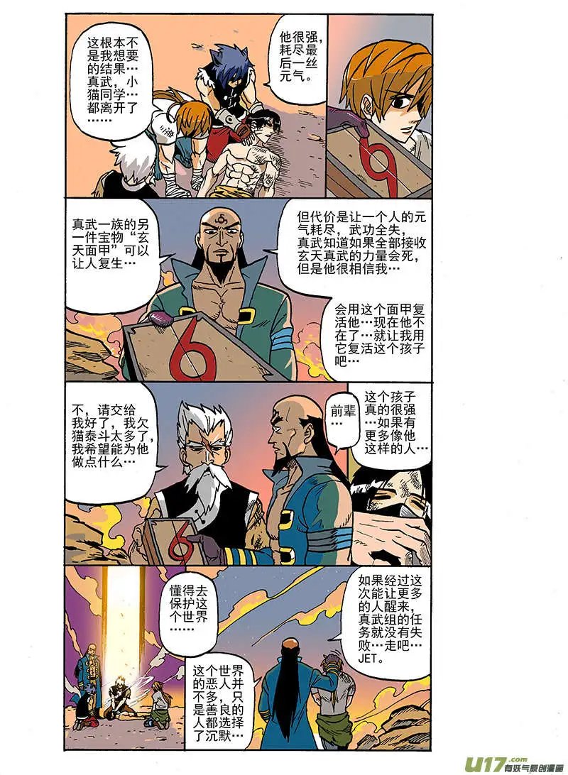 64回