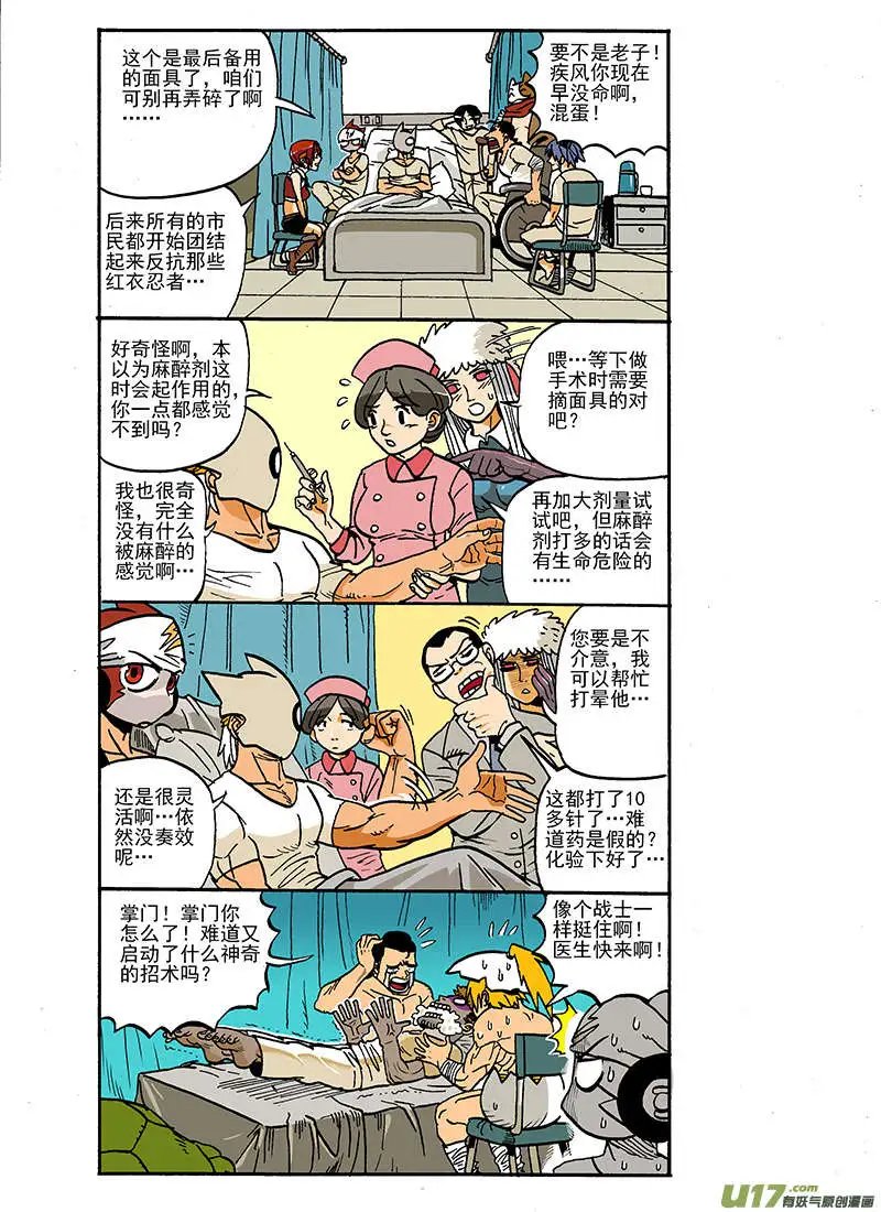 64回