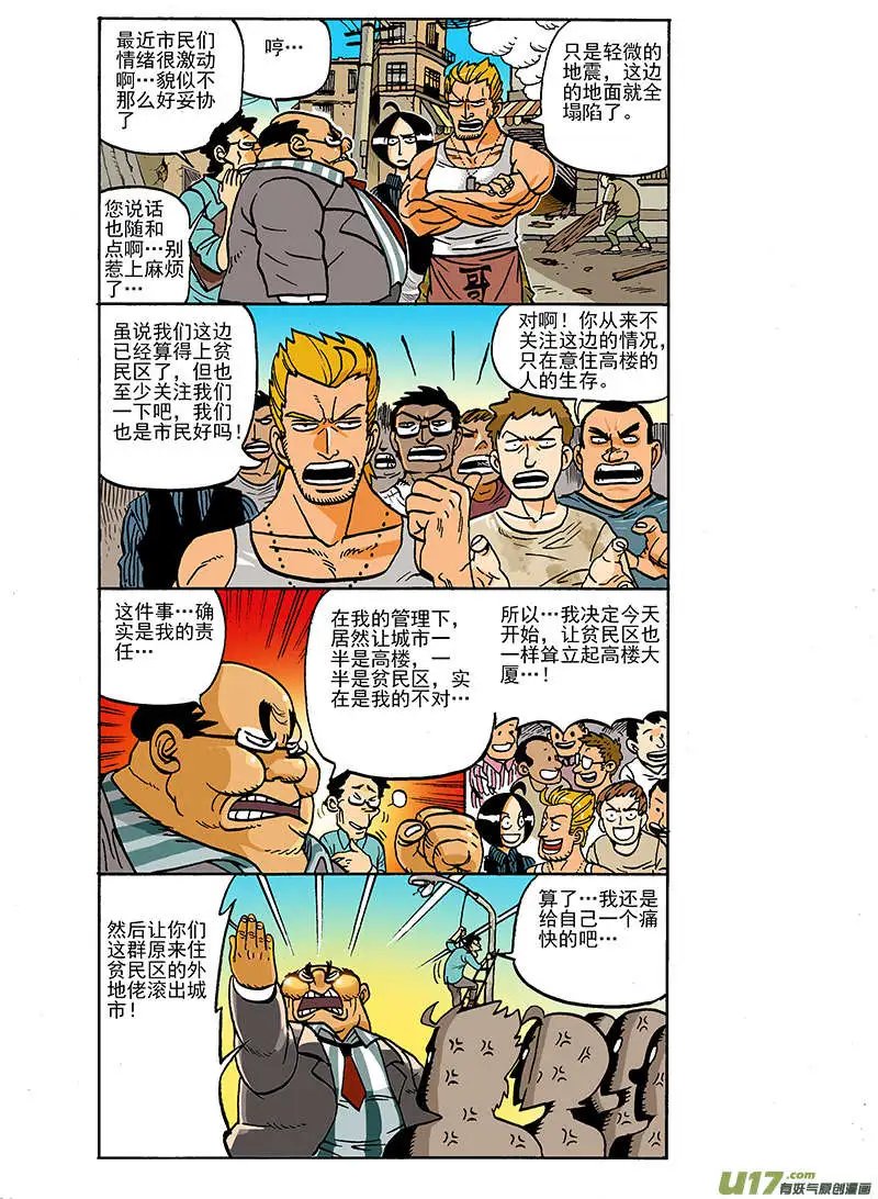 64回