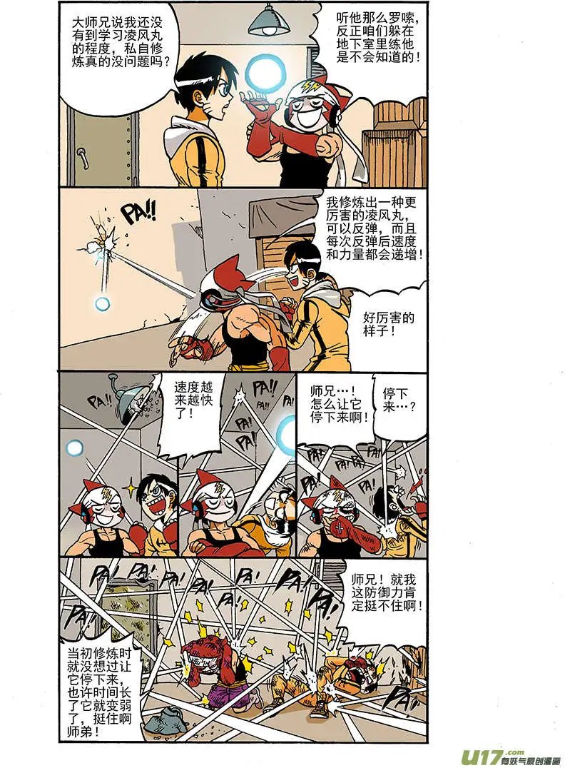 64回
