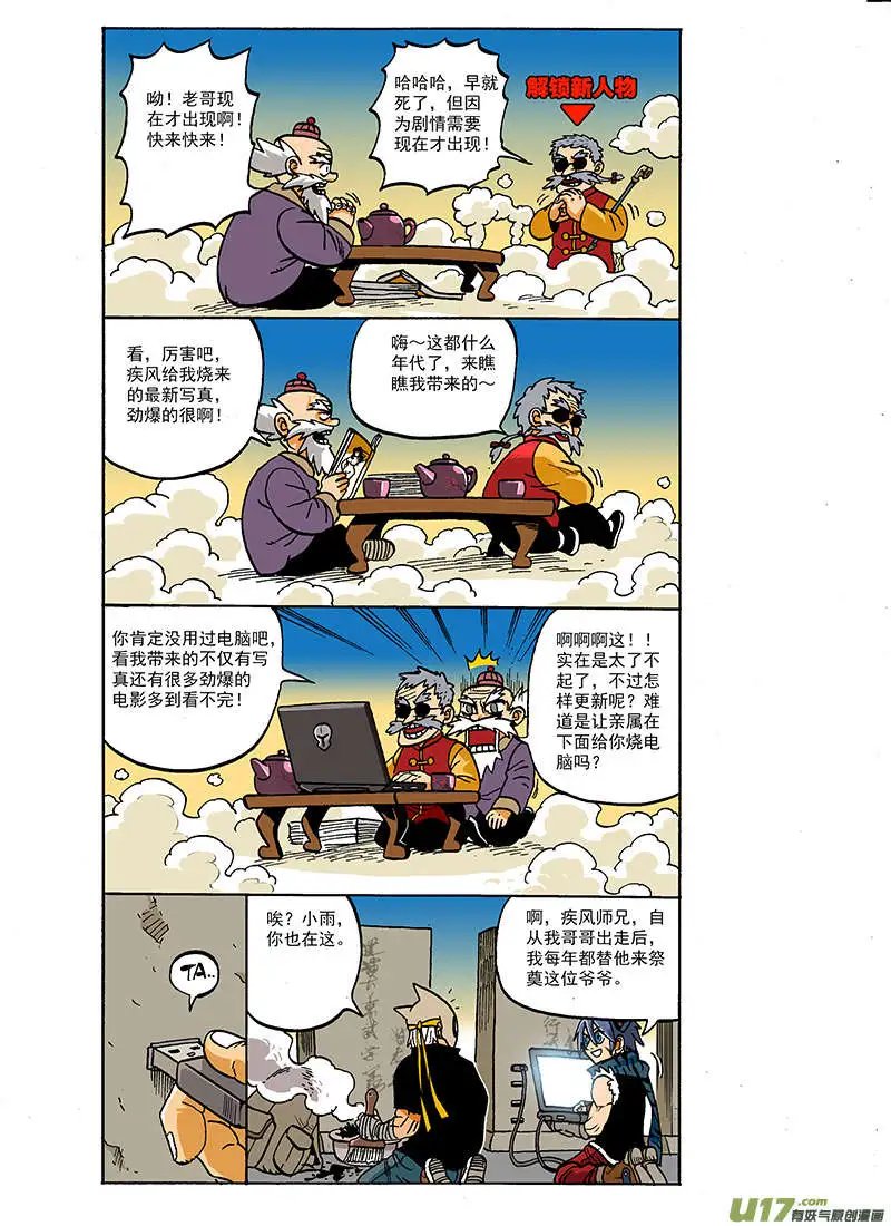 64回
