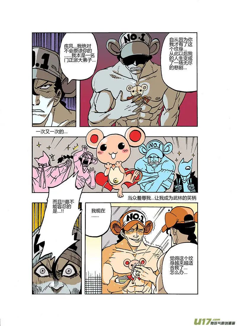 65回 ‘完结’