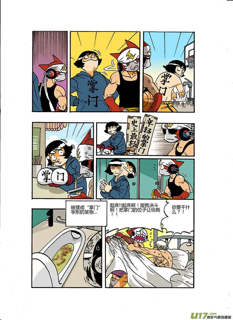 65回 ‘完结’
