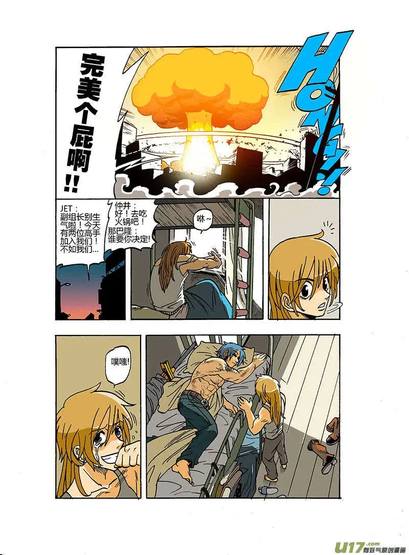 65回 ‘完结’