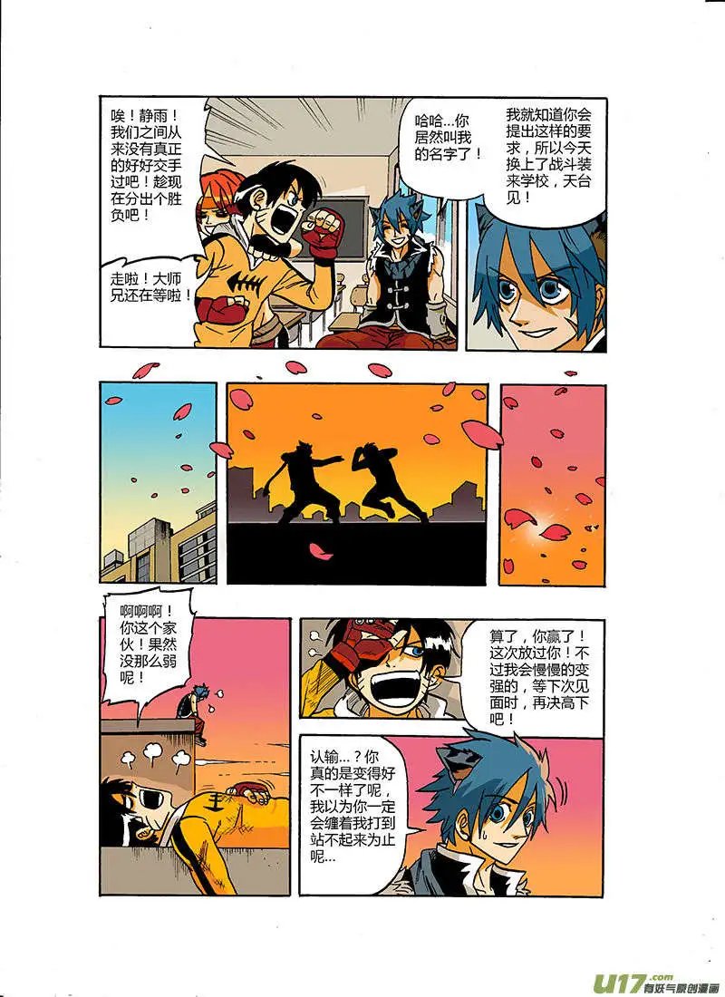65回 ‘完结’