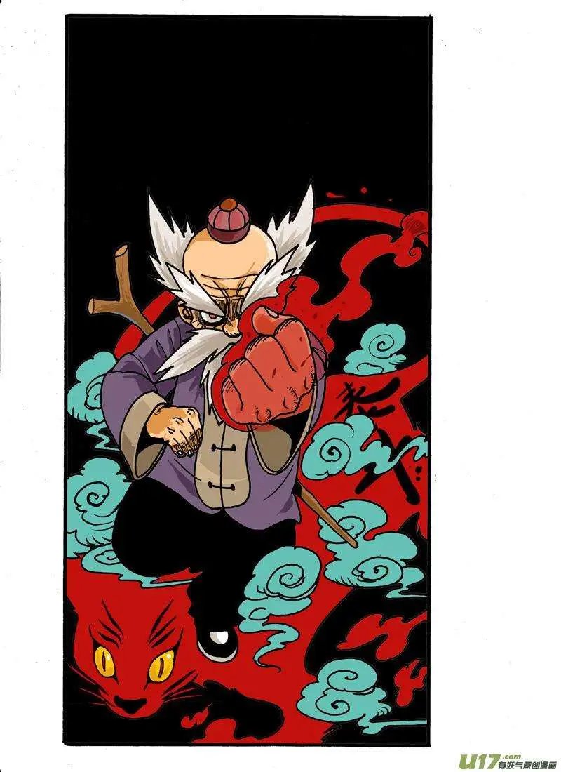 8回