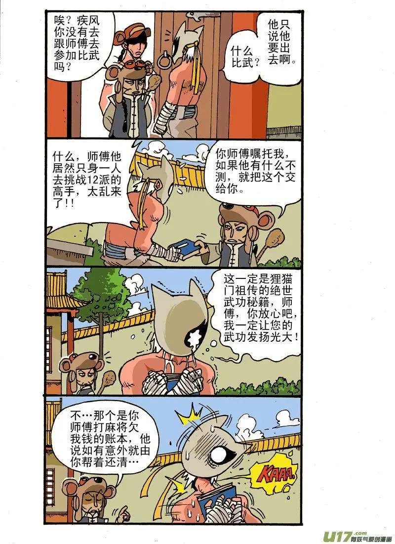 9回