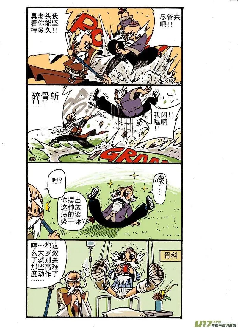 9回