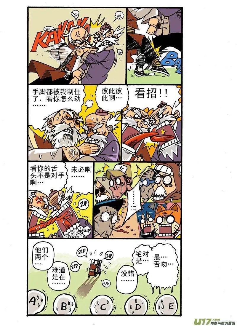 9回