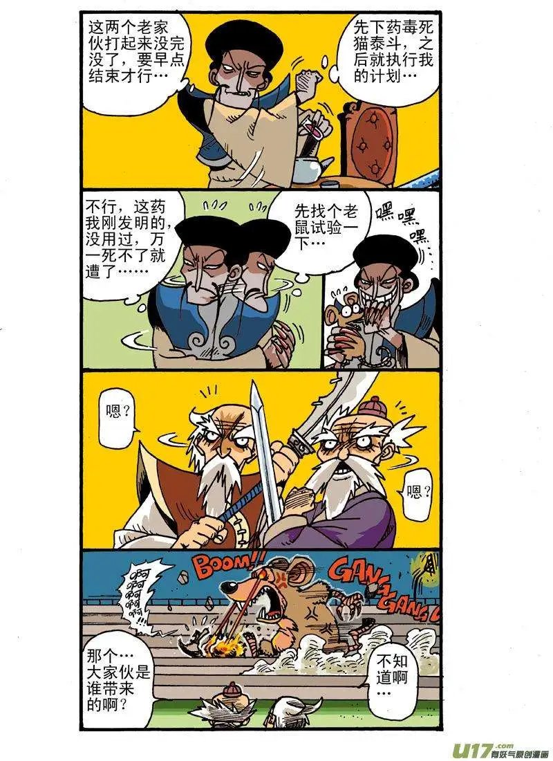 9回