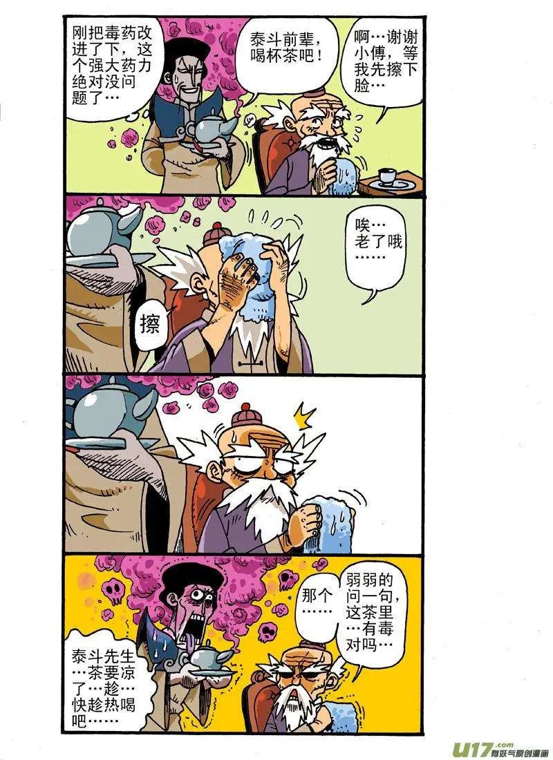 9回