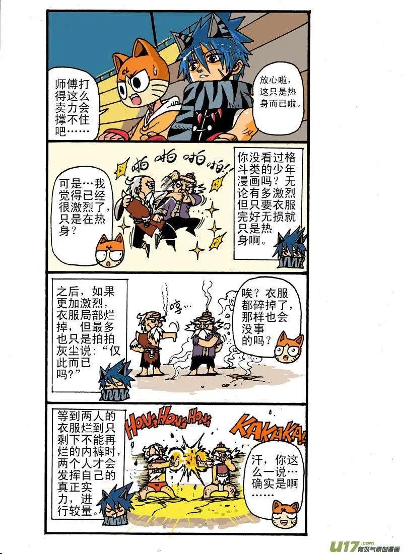 9回